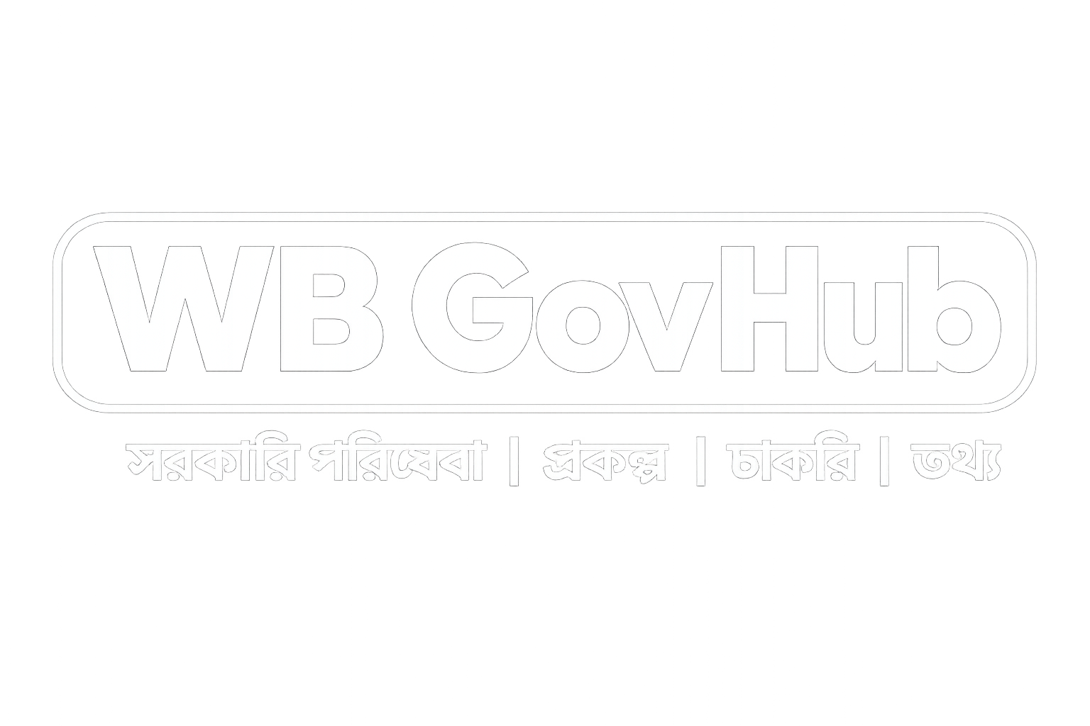 WB GovHub Logo