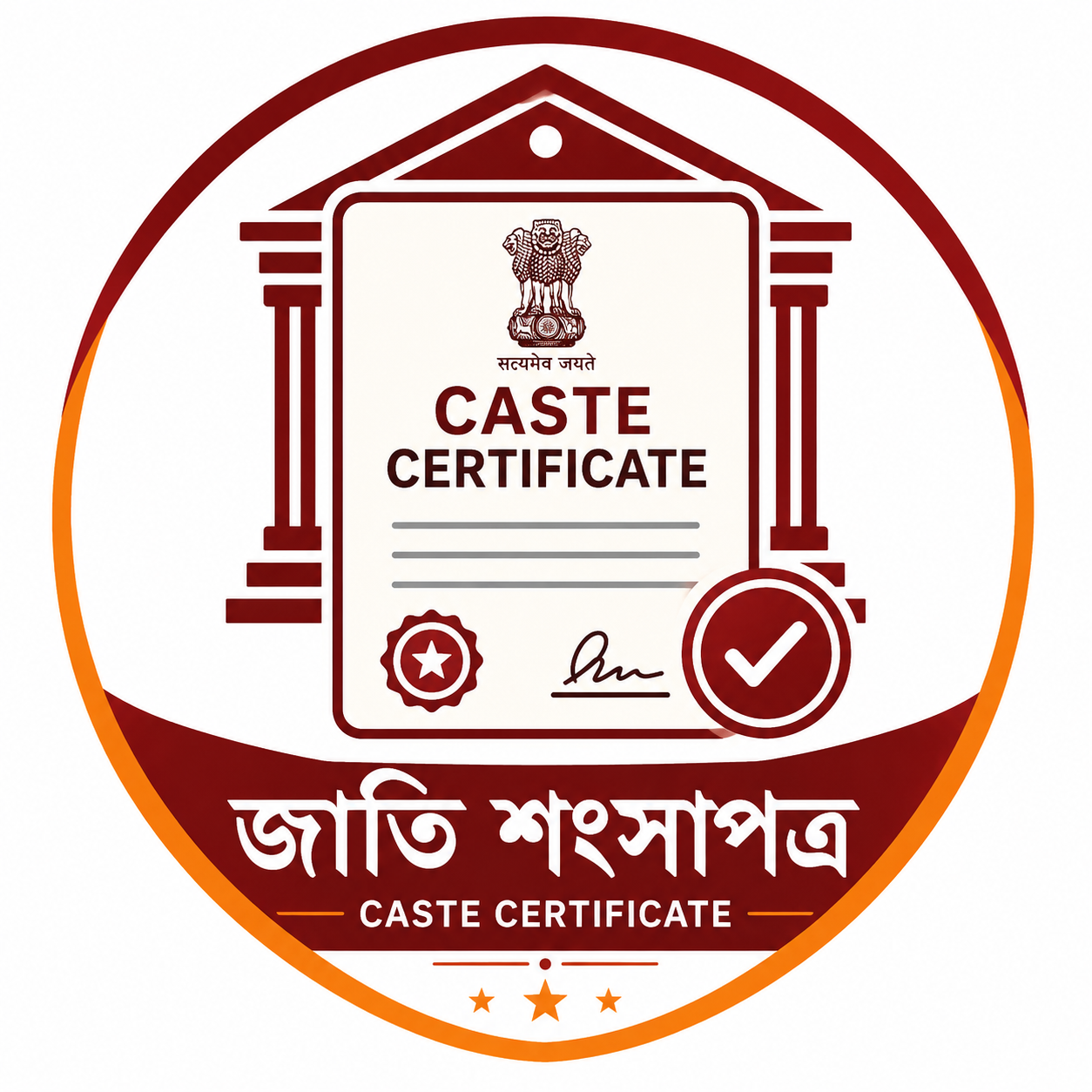 Caste Certificate